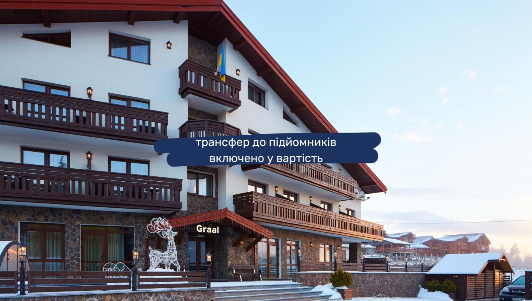 Graal Resort Bukovel Exterior photo